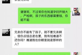 新城专业要账公司如何查找老赖？